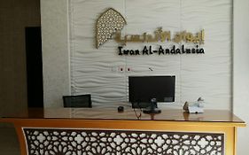 ايوان الاندلسية الأجاويد